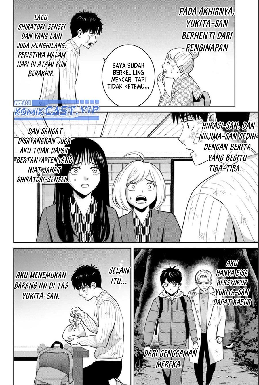 fukushuu-no-kyoukasho - Chapter: 64