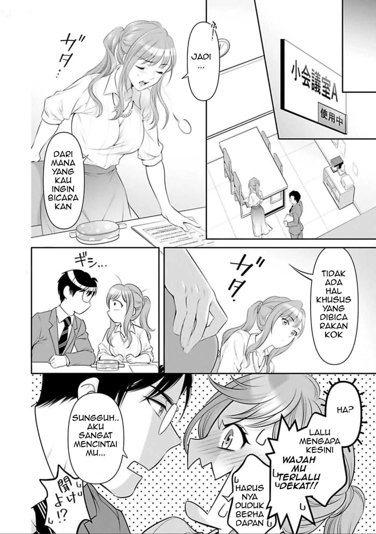 moto-yan-ol-wa-kojirase-erito-no-i-nari-omocha - Chapter: 4.2