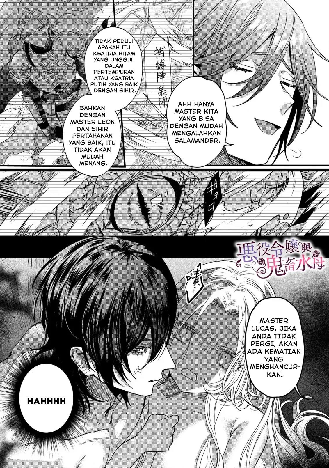 akuyaku-reijou-to-kichiku-kishi - Chapter: 8