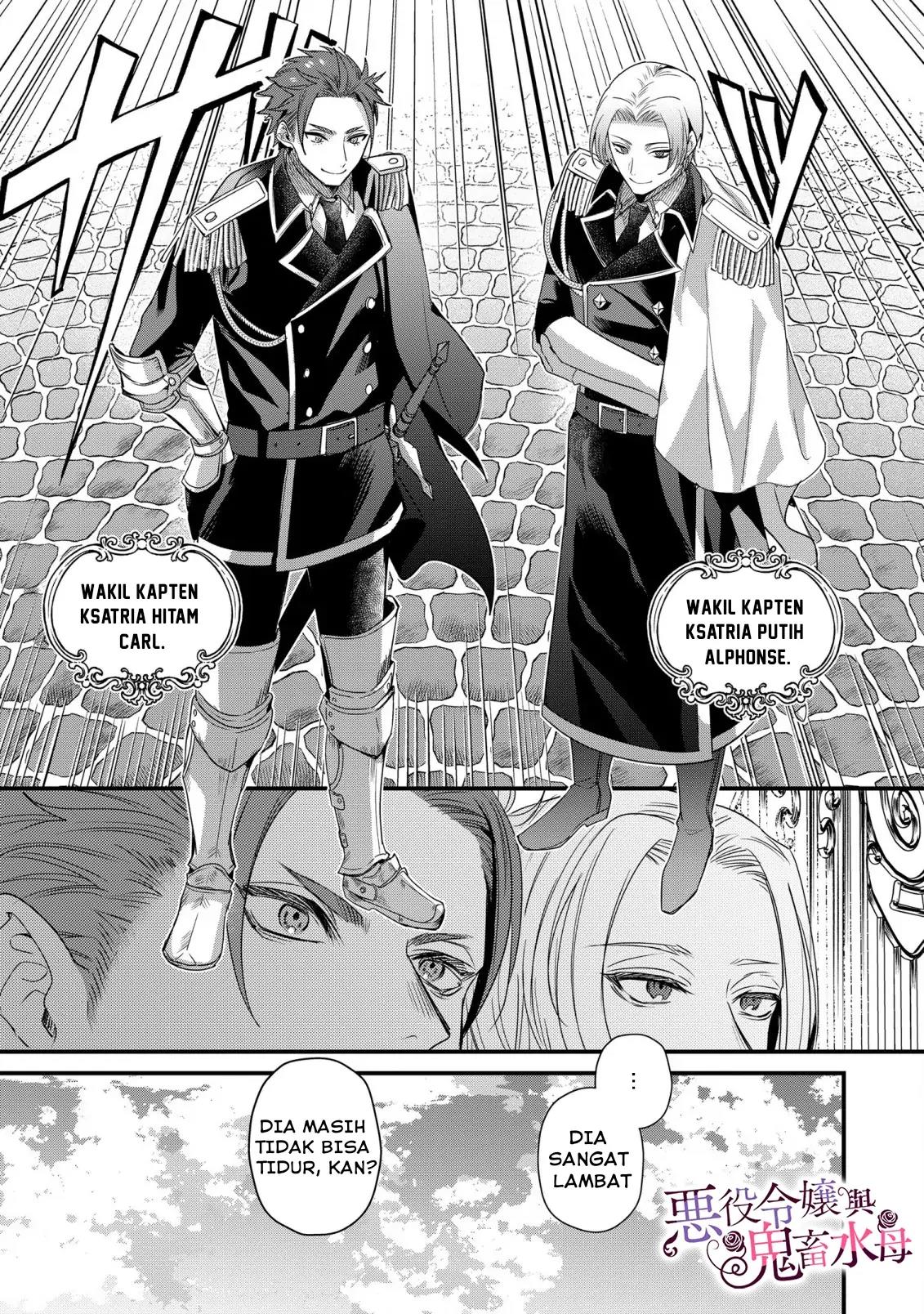 akuyaku-reijou-to-kichiku-kishi - Chapter: 8