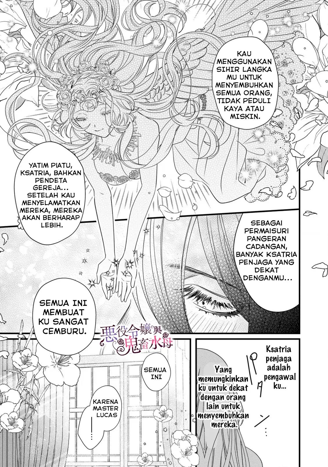 akuyaku-reijou-to-kichiku-kishi - Chapter: 8