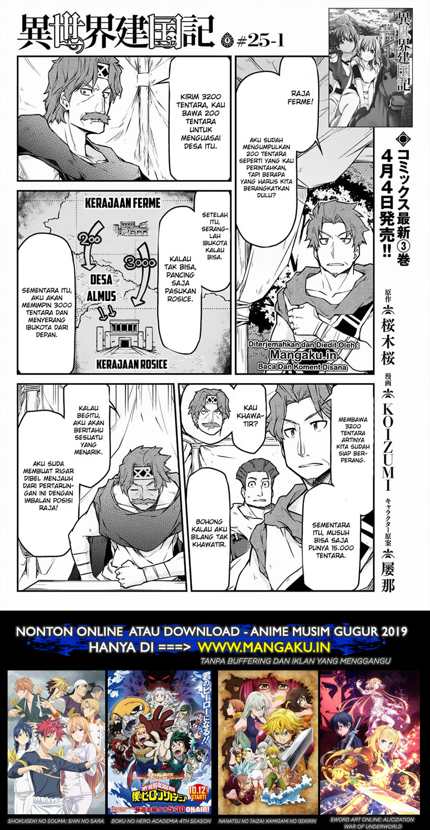 isekai-kenkokuki - Chapter: 25.1