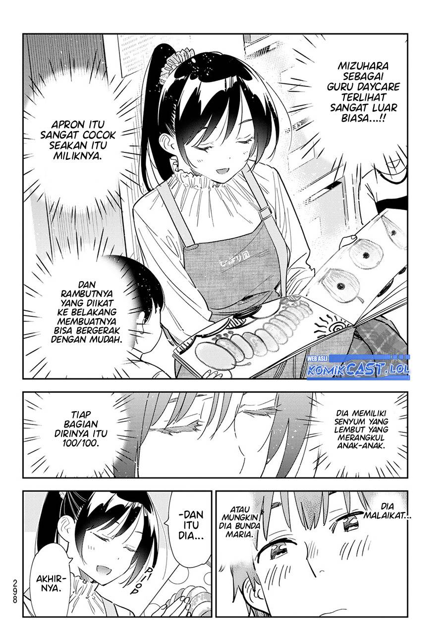 kanojo-okarishimasu - Chapter: 293