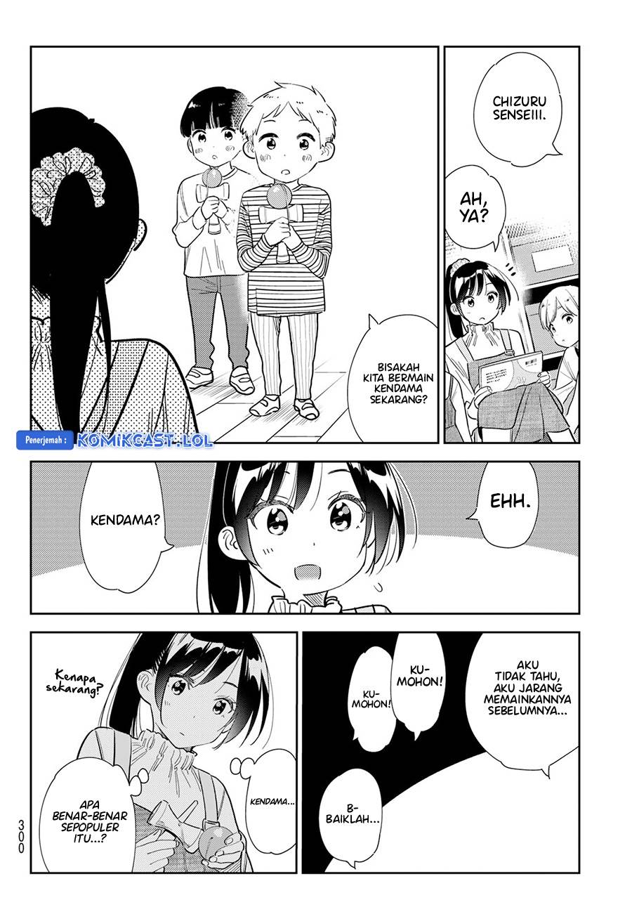 kanojo-okarishimasu - Chapter: 293