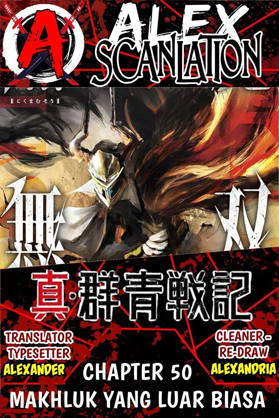 kokuma-musou - Chapter: 50