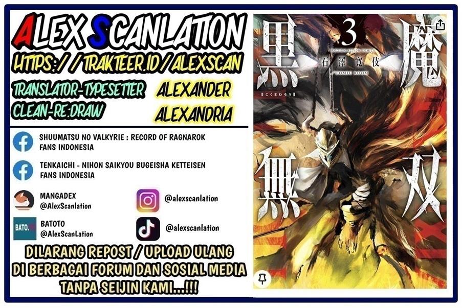 kokuma-musou - Chapter: 50