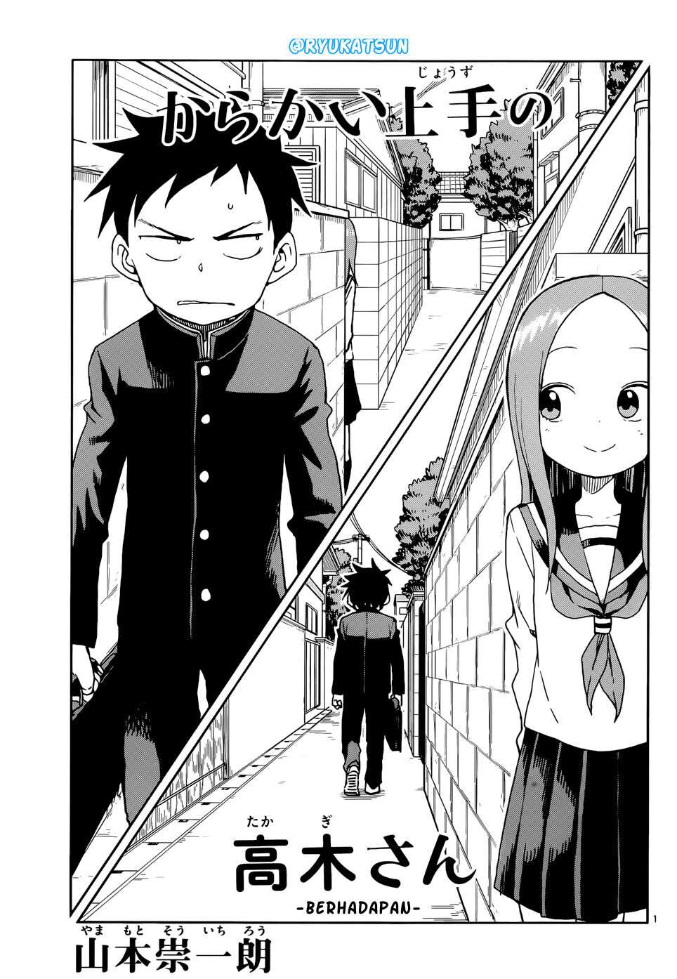 karakai-jouzu-no-takagi-san - Chapter: 105