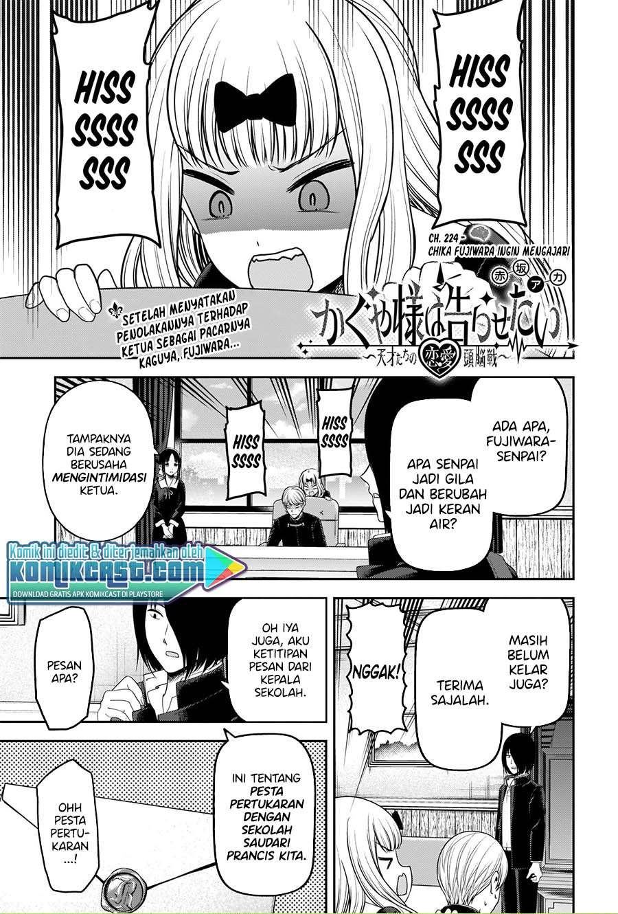 kaguya-sama-wa-kokurasetai-tensai-tachi-no-renai-zunousen - Chapter: 224