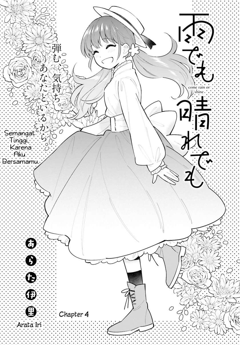 ame-demo-hare-demo - Chapter: 4