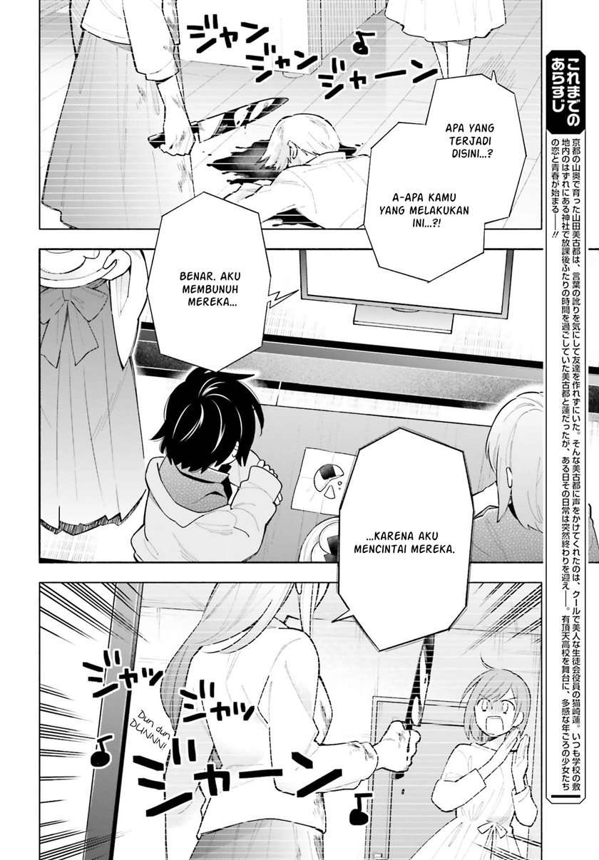 ame-demo-hare-demo - Chapter: 4