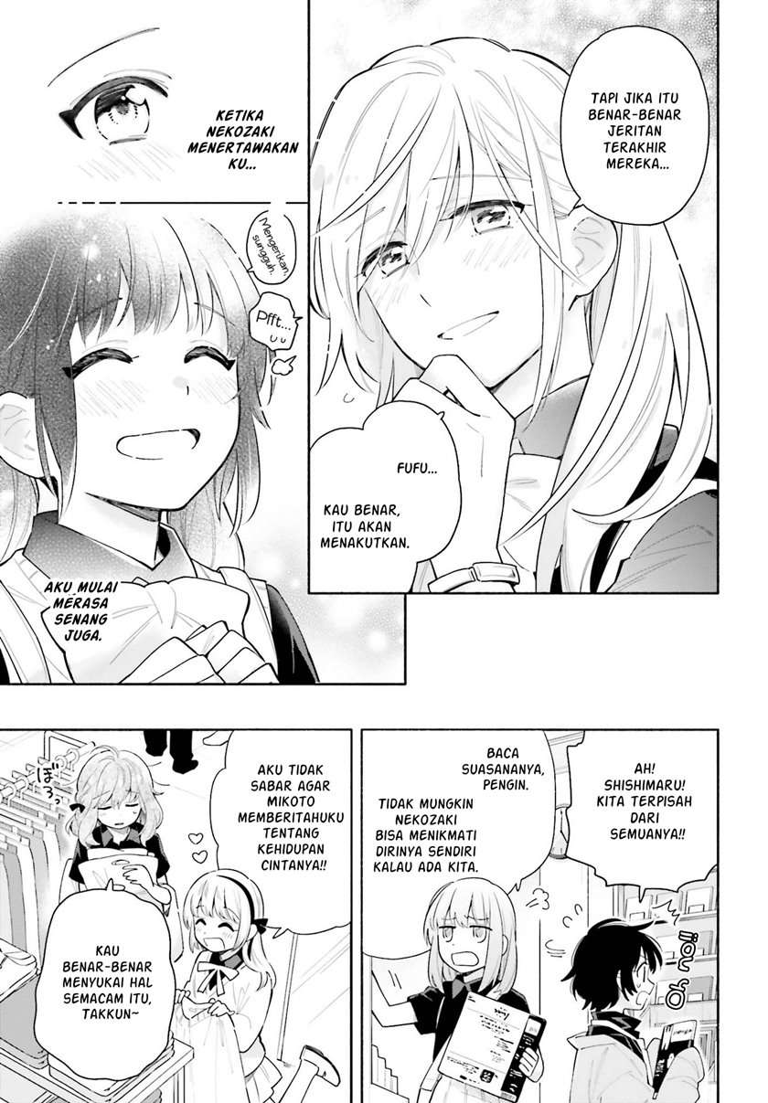 ame-demo-hare-demo - Chapter: 4