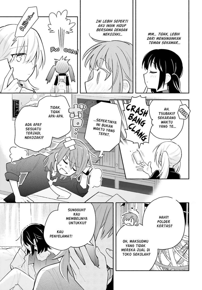 ame-demo-hare-demo - Chapter: 4