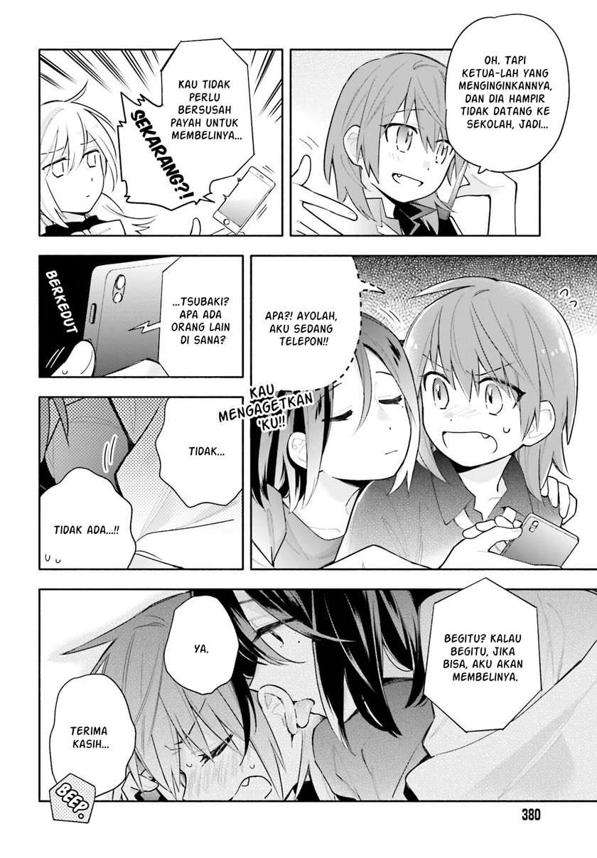 ame-demo-hare-demo - Chapter: 4
