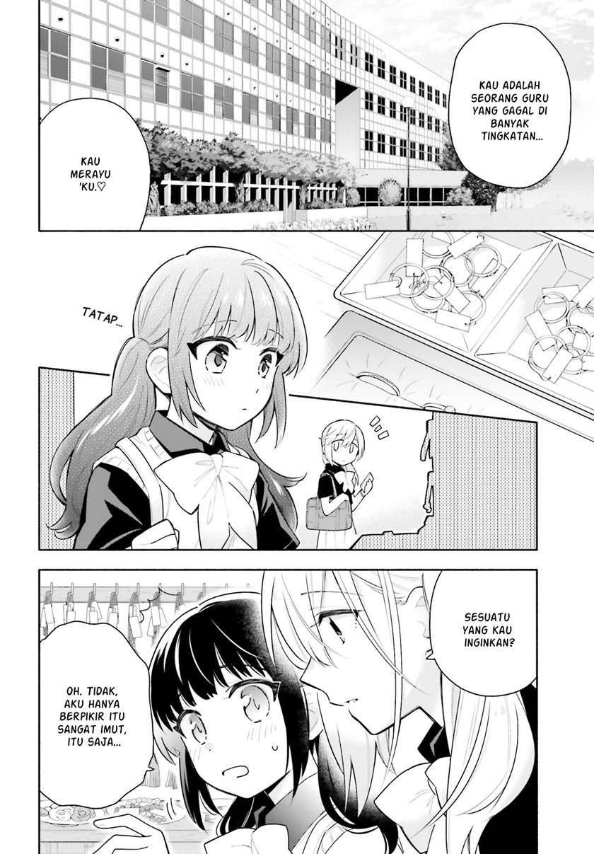 ame-demo-hare-demo - Chapter: 4