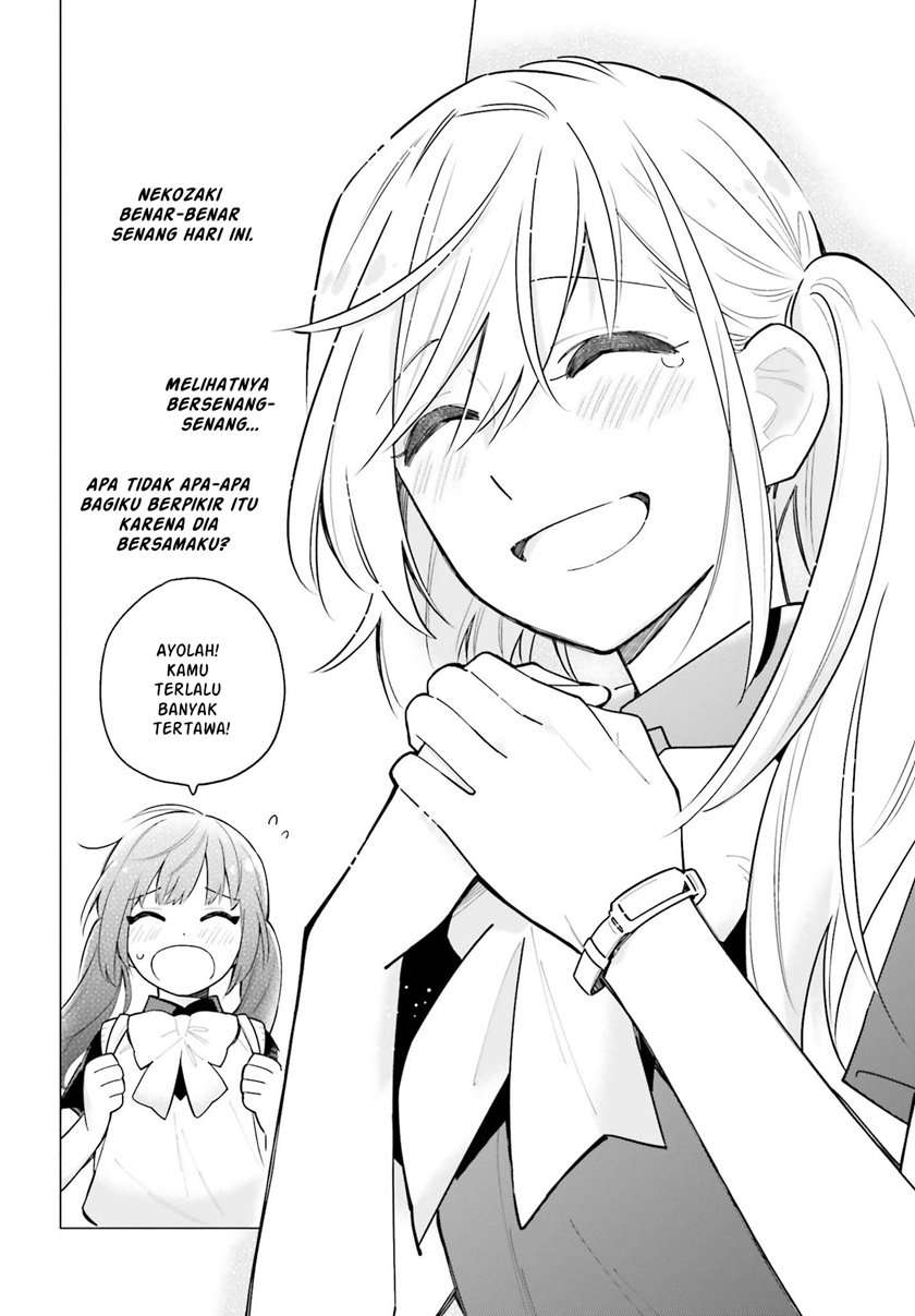 ame-demo-hare-demo - Chapter: 4