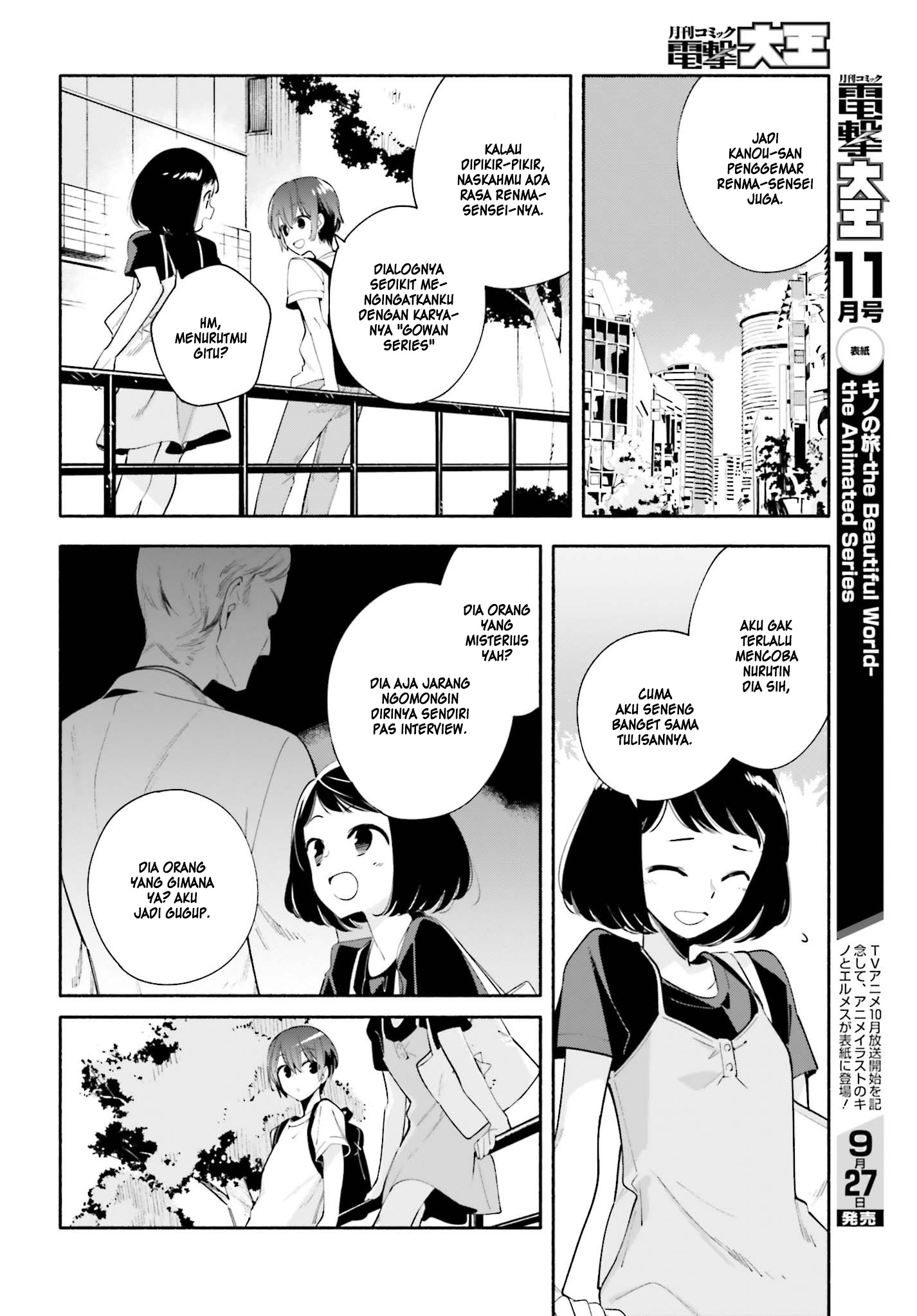 yagate-kimi-ni-naru - Chapter: 25