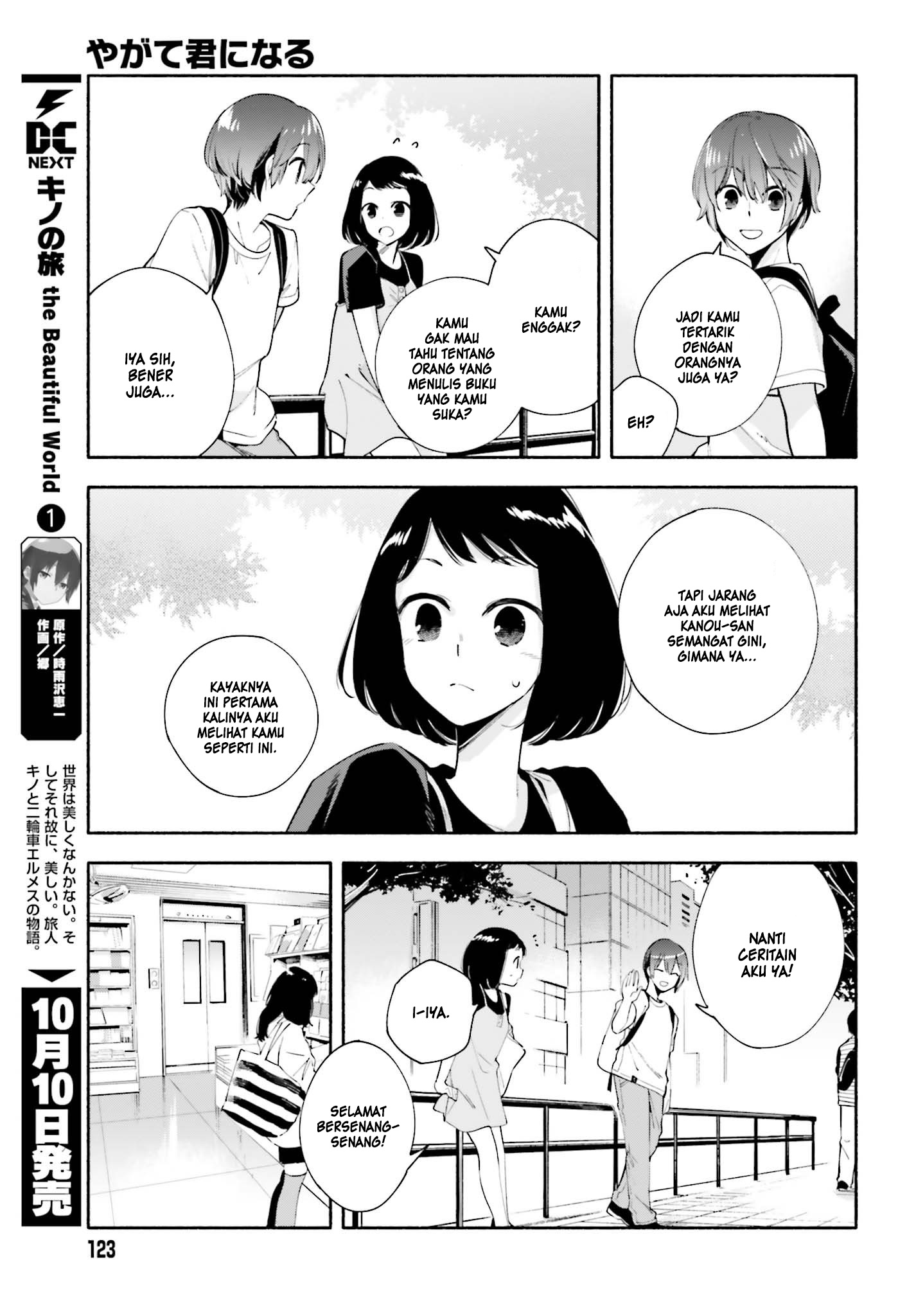 yagate-kimi-ni-naru - Chapter: 25