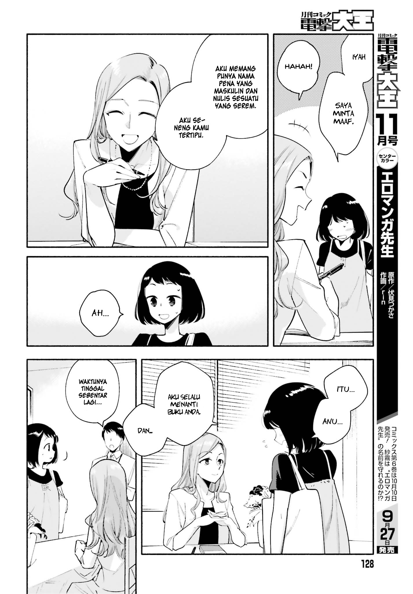 yagate-kimi-ni-naru - Chapter: 25