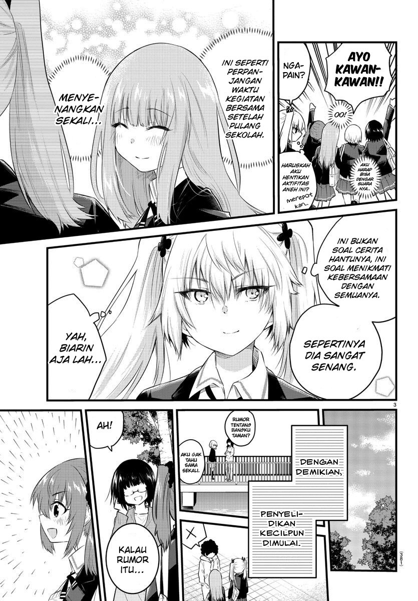 koe-ga-dasenai-shoujo-wa-kanojo-ga-yasashisugiru-to-omotte-iru - Chapter: 86