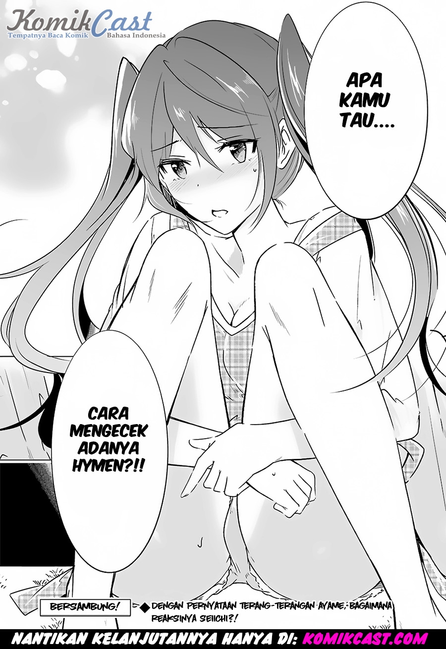 chuuko-demo-koi-ga-shitai - Chapter: 16