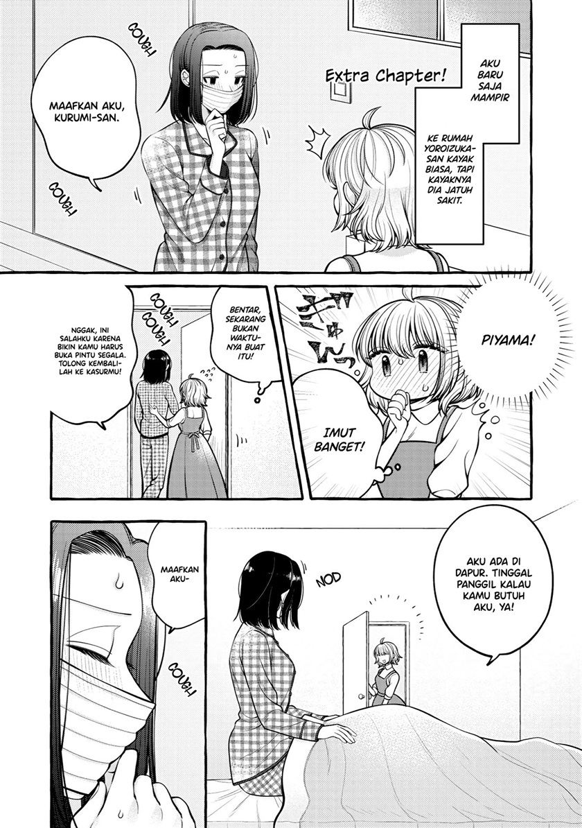 i-wanna-spoil-yoroizuka-san - Chapter: 12