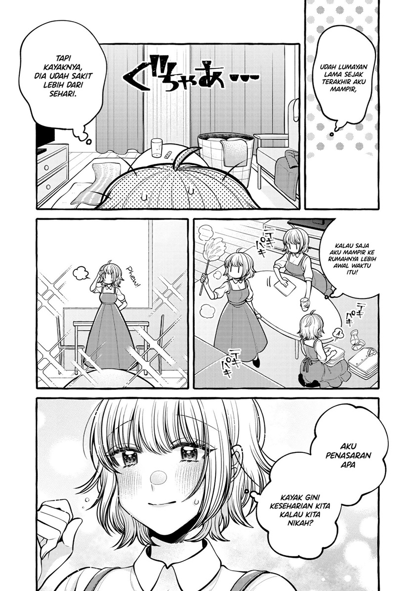 i-wanna-spoil-yoroizuka-san - Chapter: 12