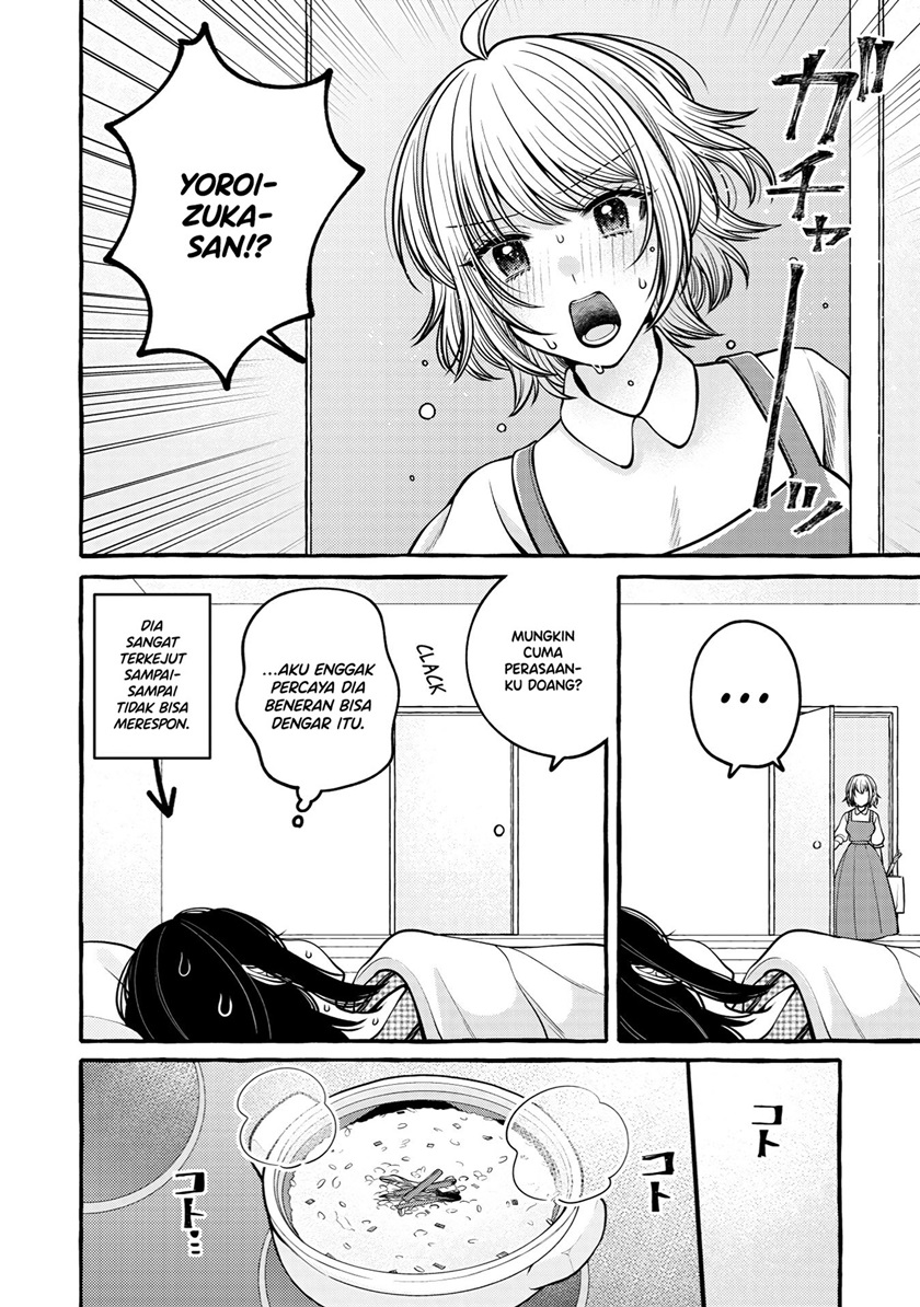 i-wanna-spoil-yoroizuka-san - Chapter: 12