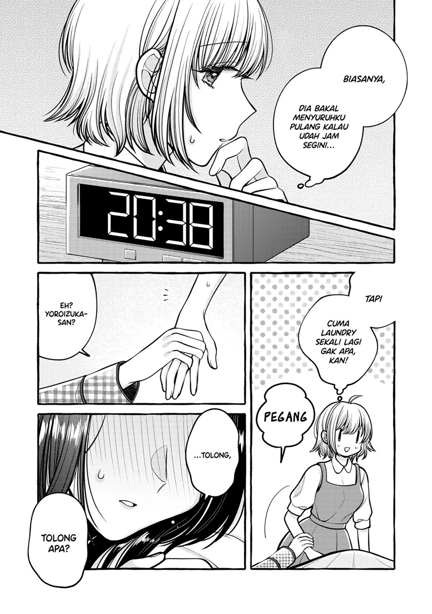 i-wanna-spoil-yoroizuka-san - Chapter: 12