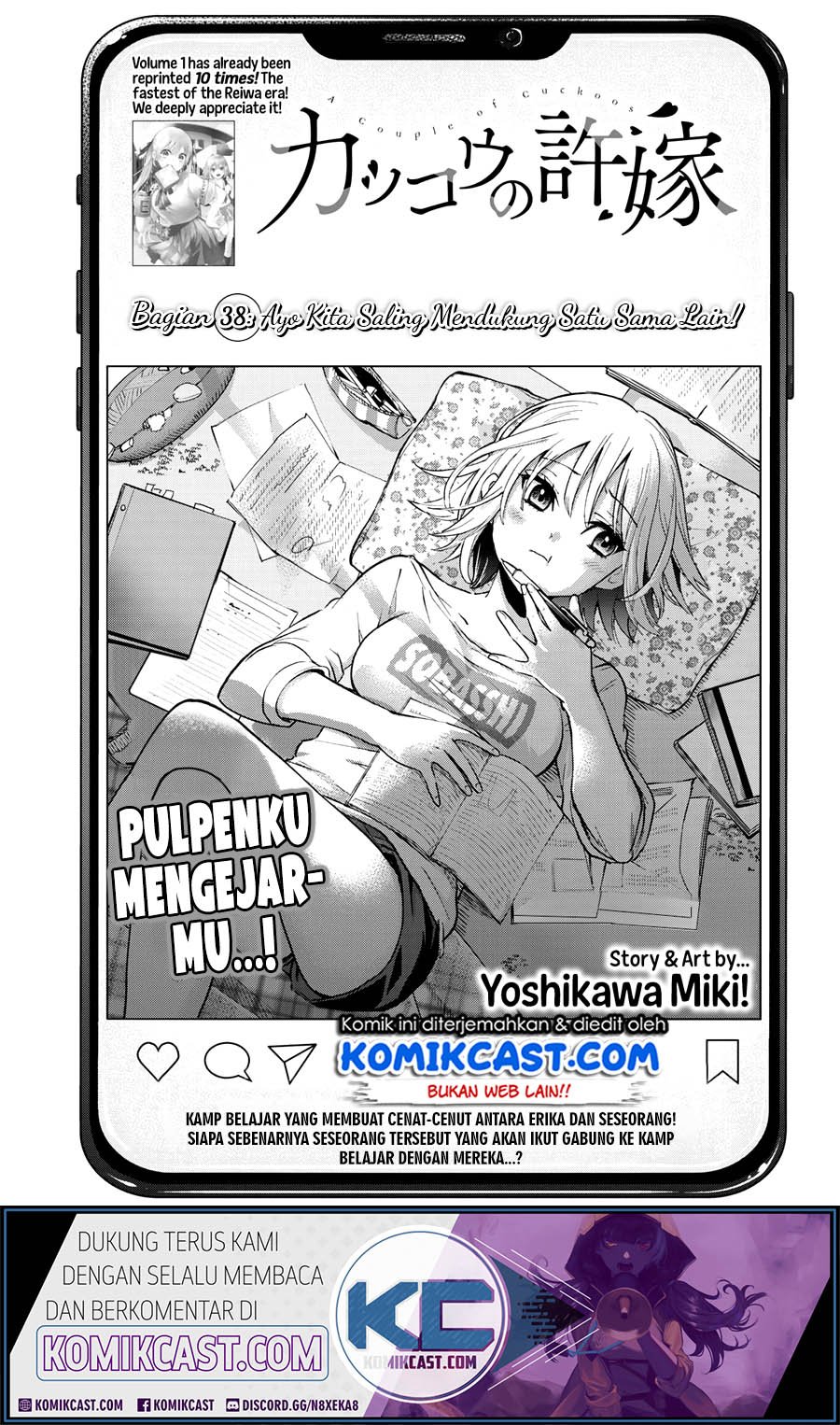 kakkou-no-iinazuke - Chapter: 38