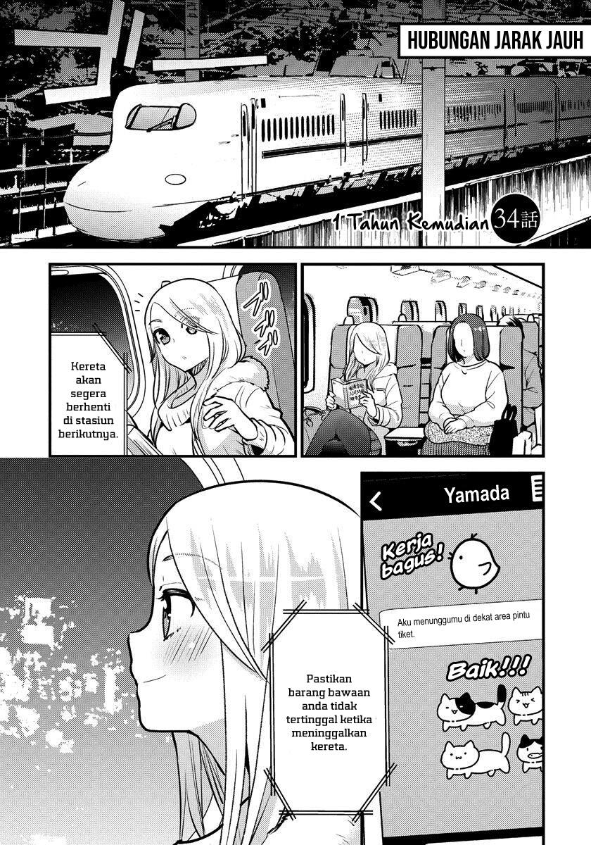 saenai-riman-to-yankee-joshi-kousei - Chapter: 34