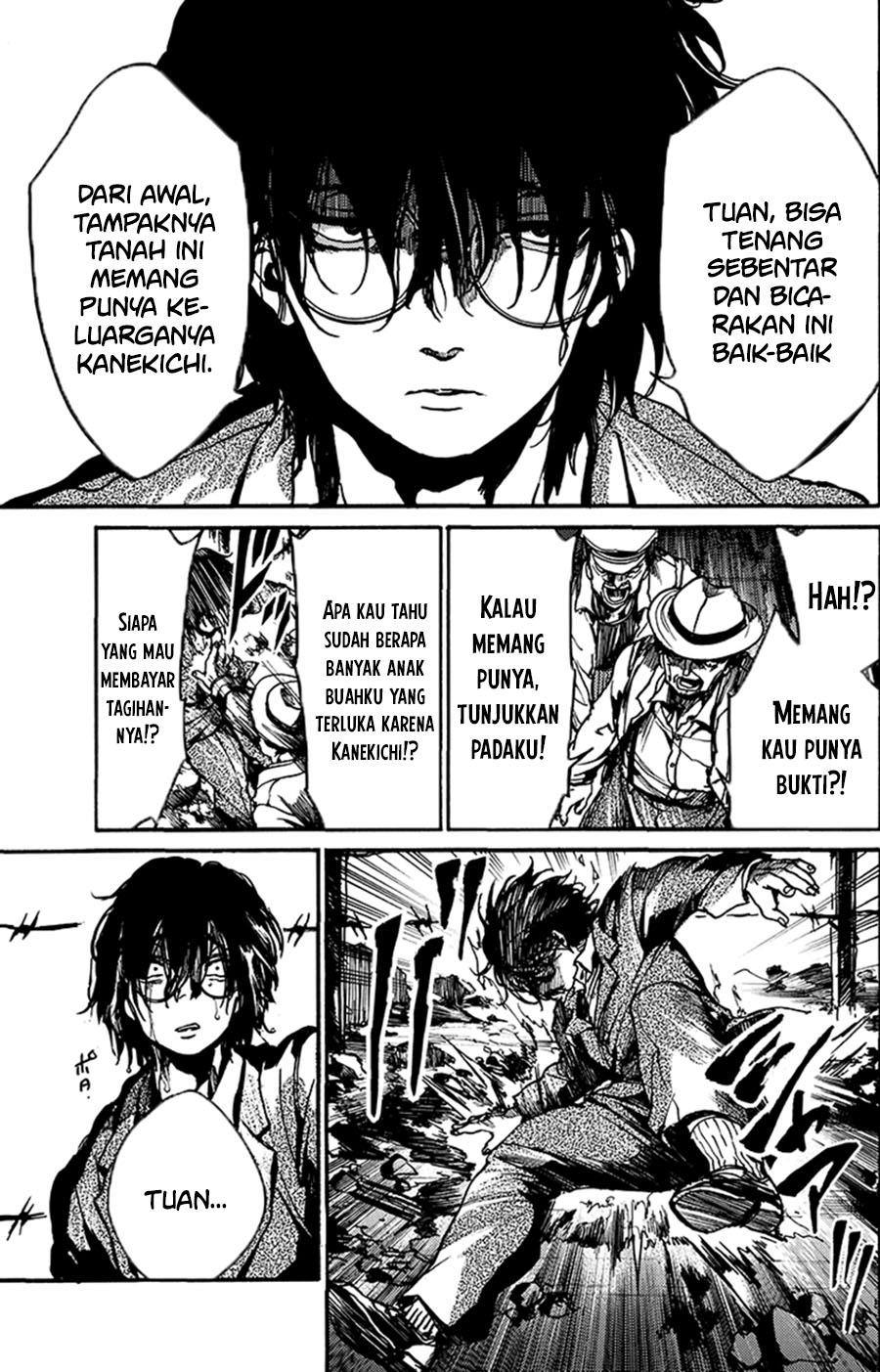 musubaru-yakeato - Chapter: 1