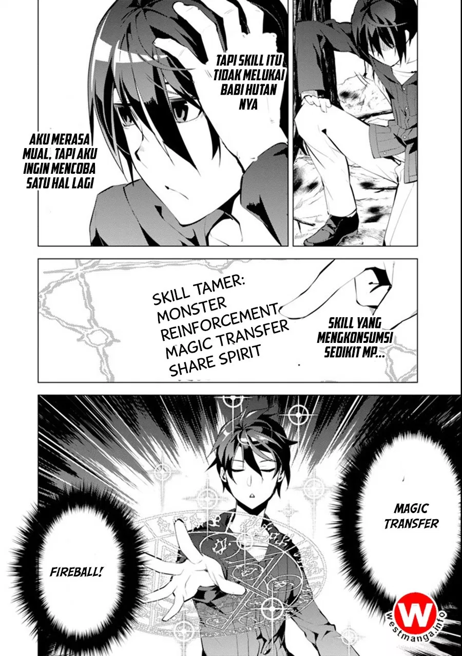 tensei-kenja-no-isekai-raifu-daini-no-shokugyo-wo-ete-sekai-saikyou-ni-narimashita - Chapter: 1.5