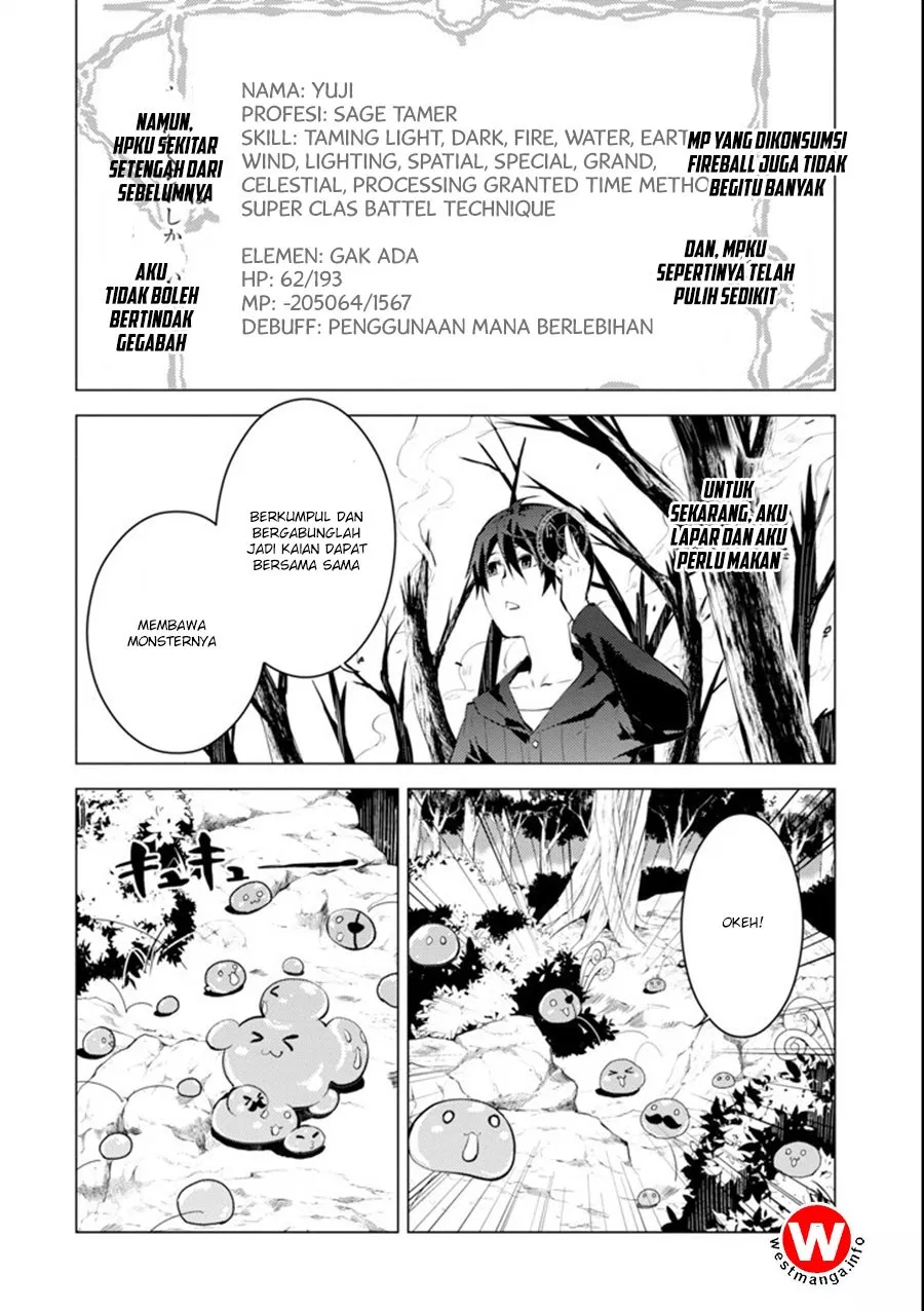 tensei-kenja-no-isekai-raifu-daini-no-shokugyo-wo-ete-sekai-saikyou-ni-narimashita - Chapter: 1.5