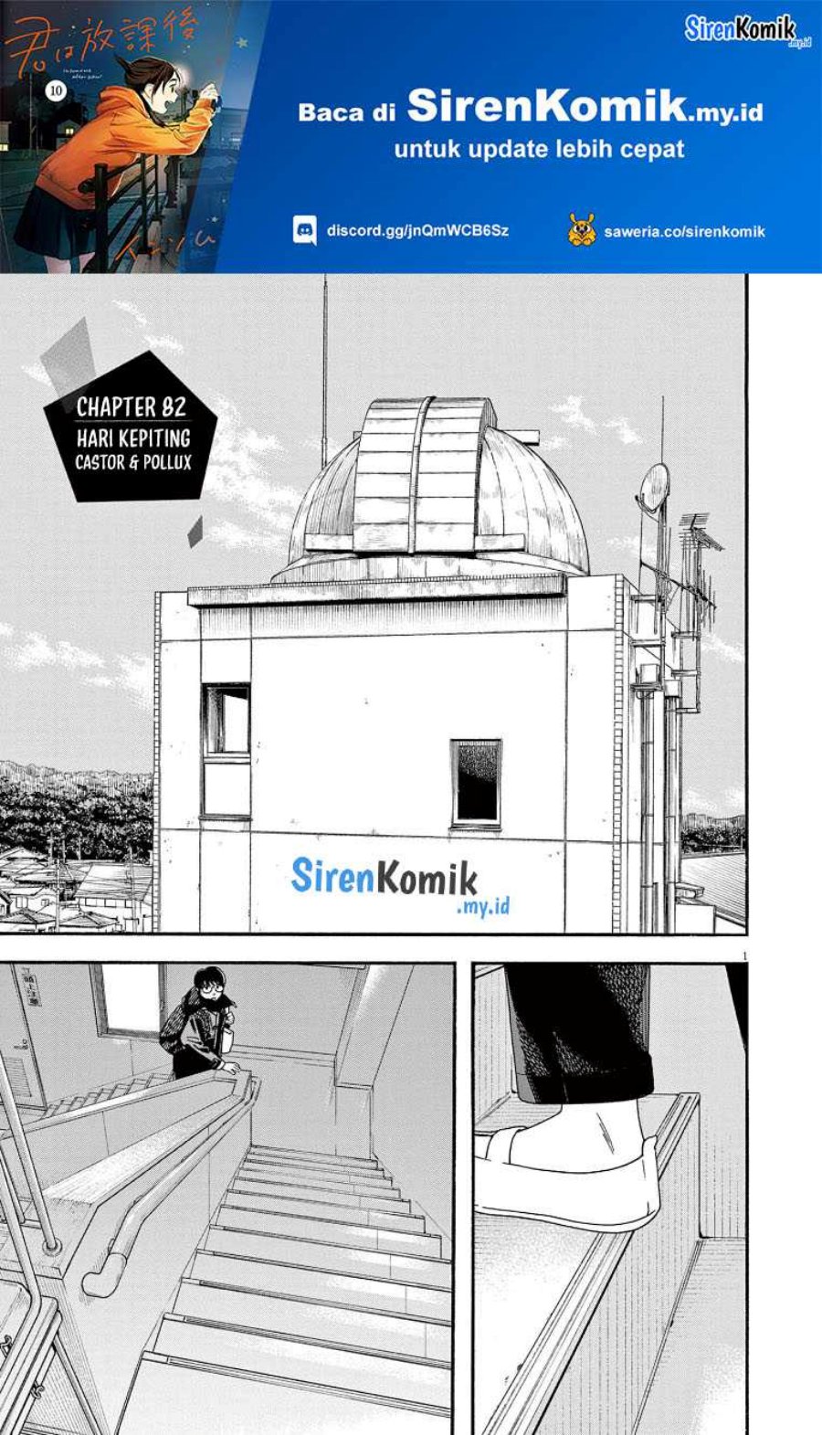 kimi-wa-houkago-insomnia - Chapter: 82