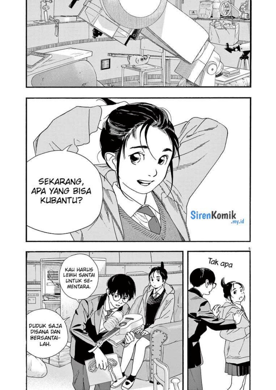 kimi-wa-houkago-insomnia - Chapter: 82