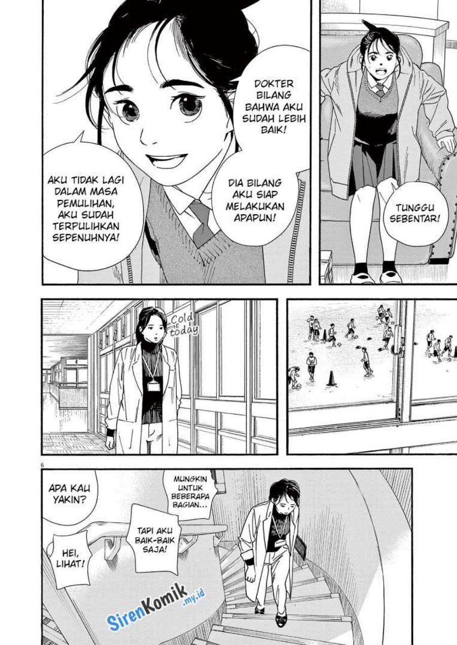 kimi-wa-houkago-insomnia - Chapter: 82