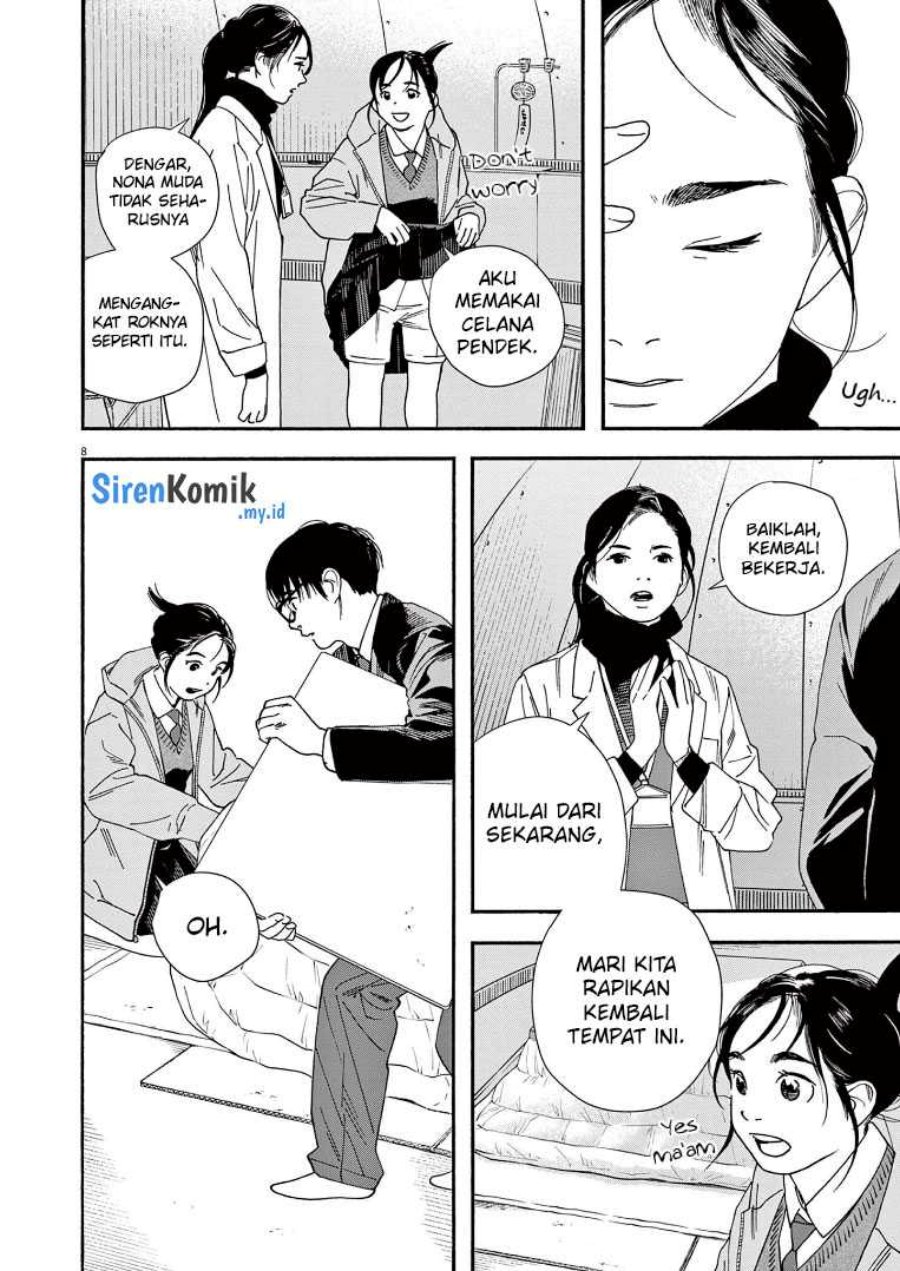 kimi-wa-houkago-insomnia - Chapter: 82