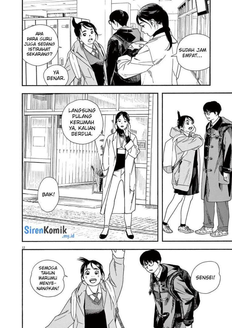 kimi-wa-houkago-insomnia - Chapter: 82