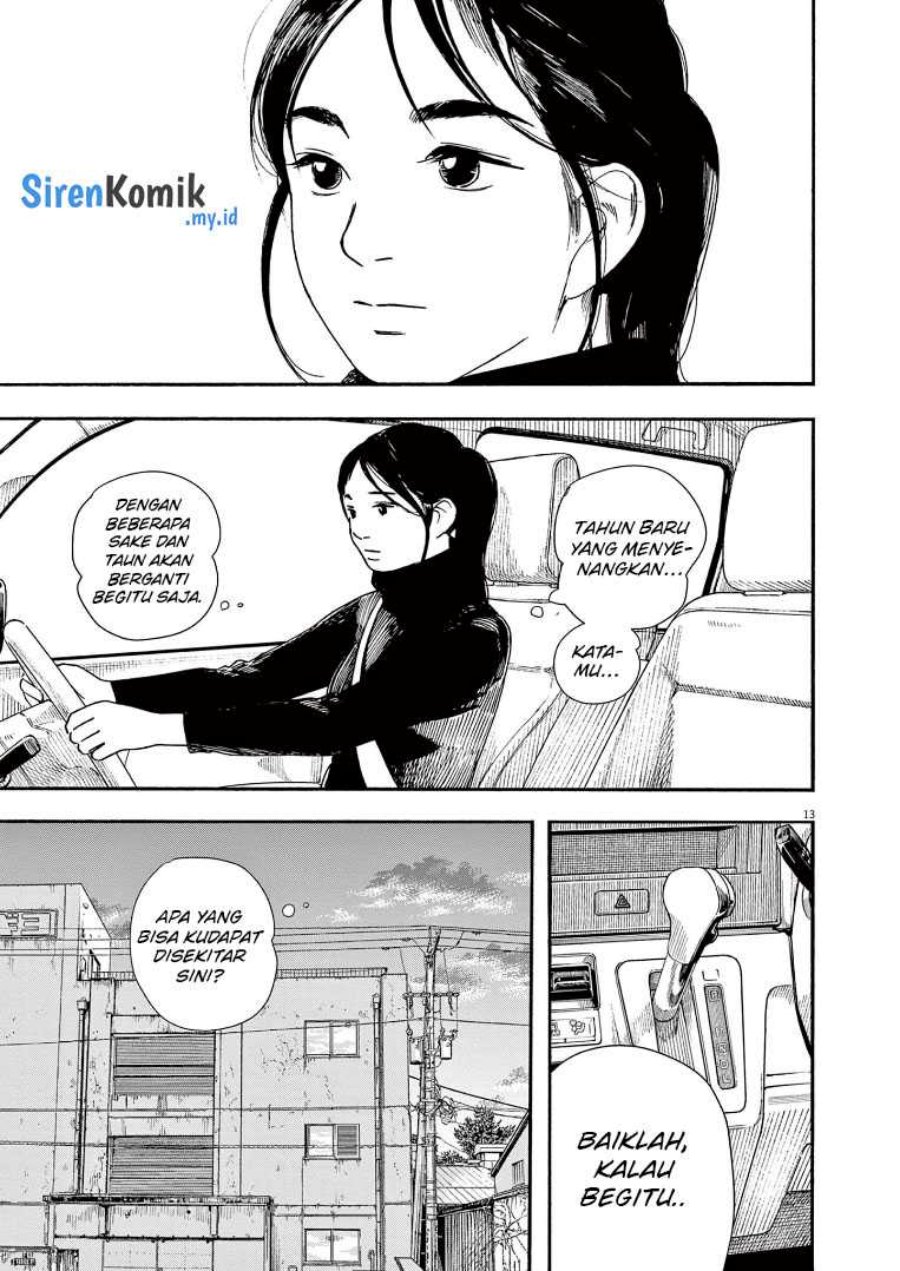 kimi-wa-houkago-insomnia - Chapter: 82