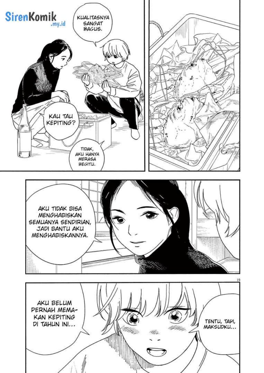 kimi-wa-houkago-insomnia - Chapter: 82