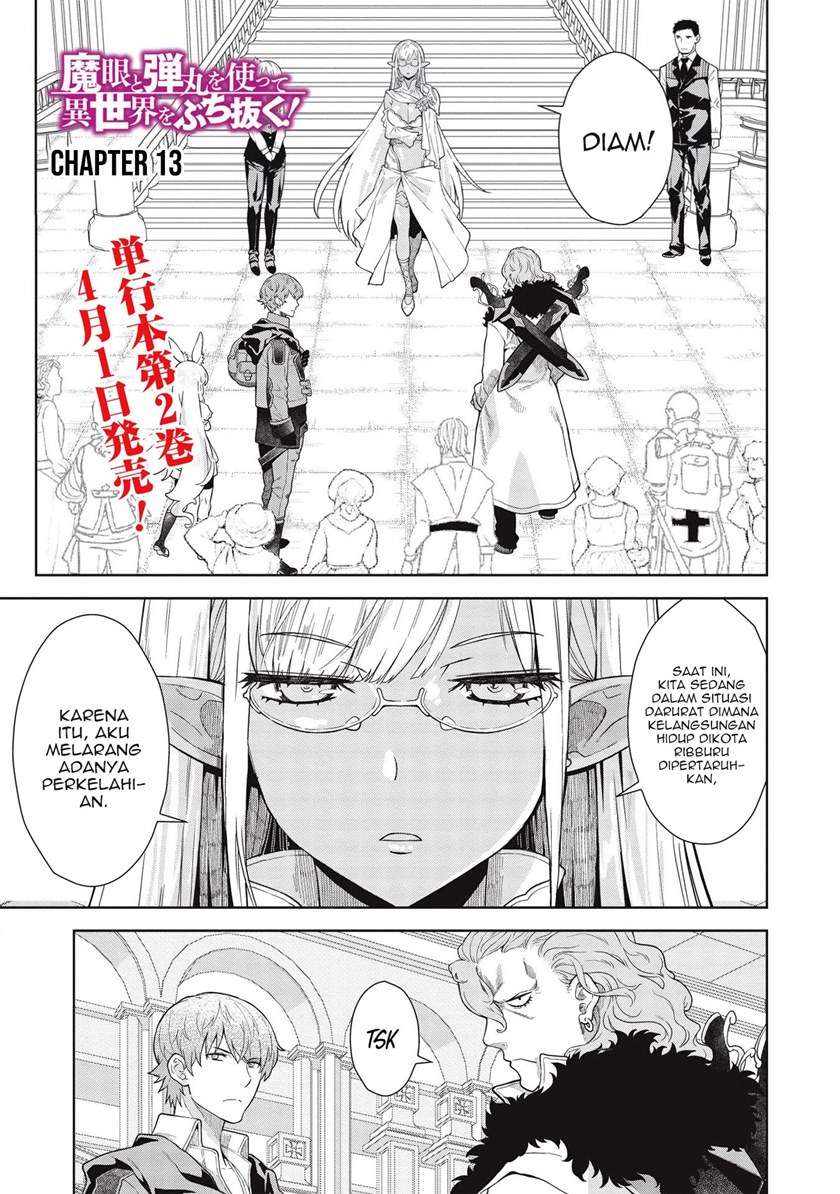 magan-to-dangan-o-tsukatte-isekai-o-buchinuku - Chapter: 13