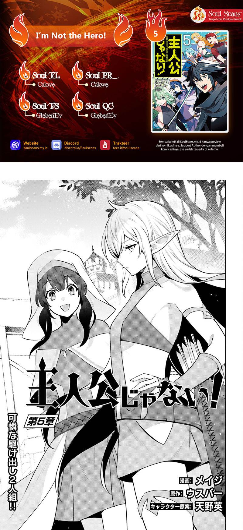 shujinkou-janai - Chapter: 5