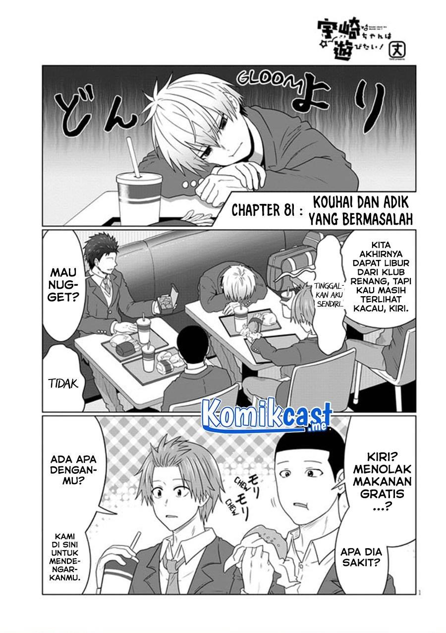 uzaki-chan-wa-asobitai - Chapter: 81