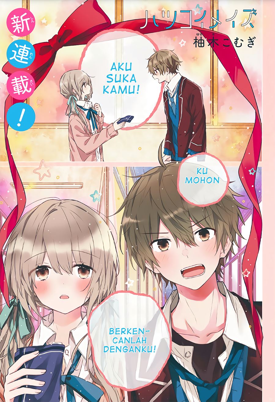 hatsukoi-maze - Chapter: 1