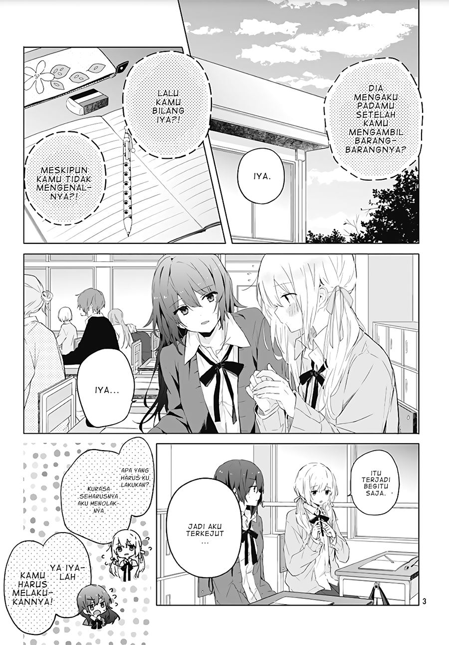 hatsukoi-maze - Chapter: 1