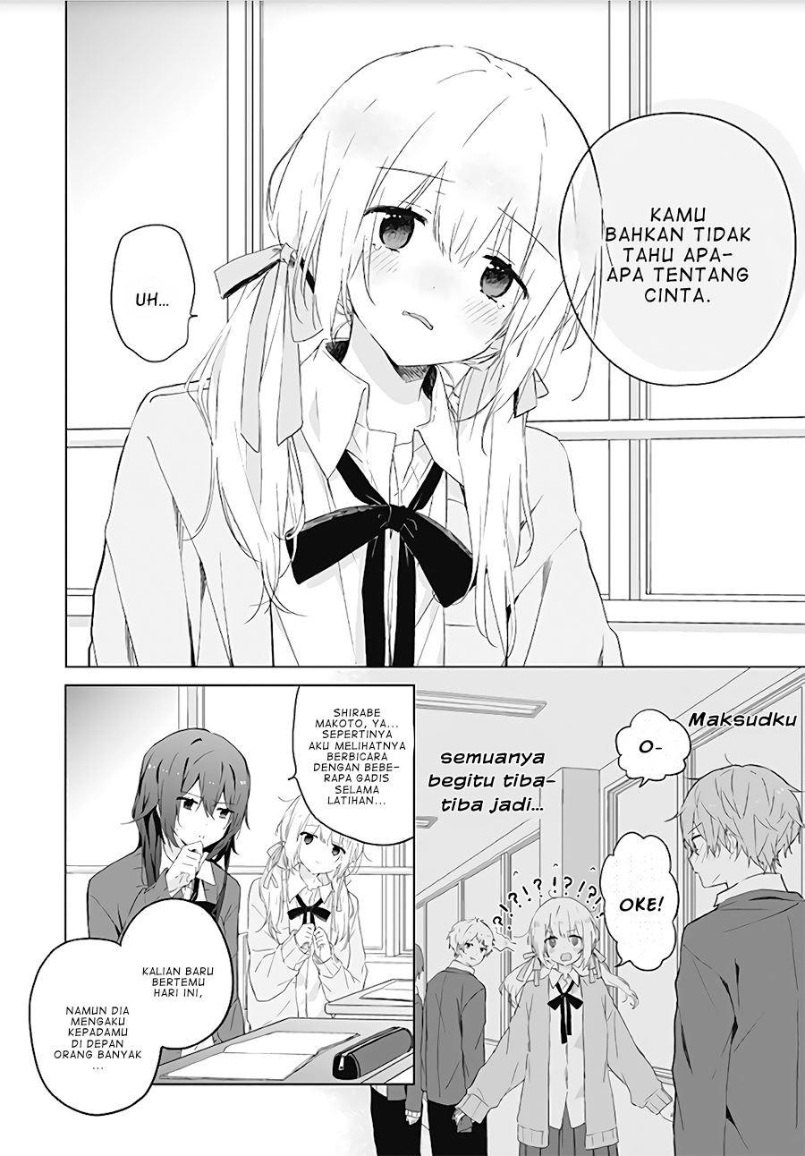 hatsukoi-maze - Chapter: 1