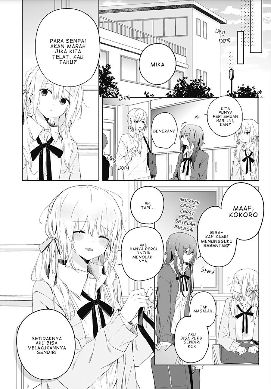 hatsukoi-maze - Chapter: 1