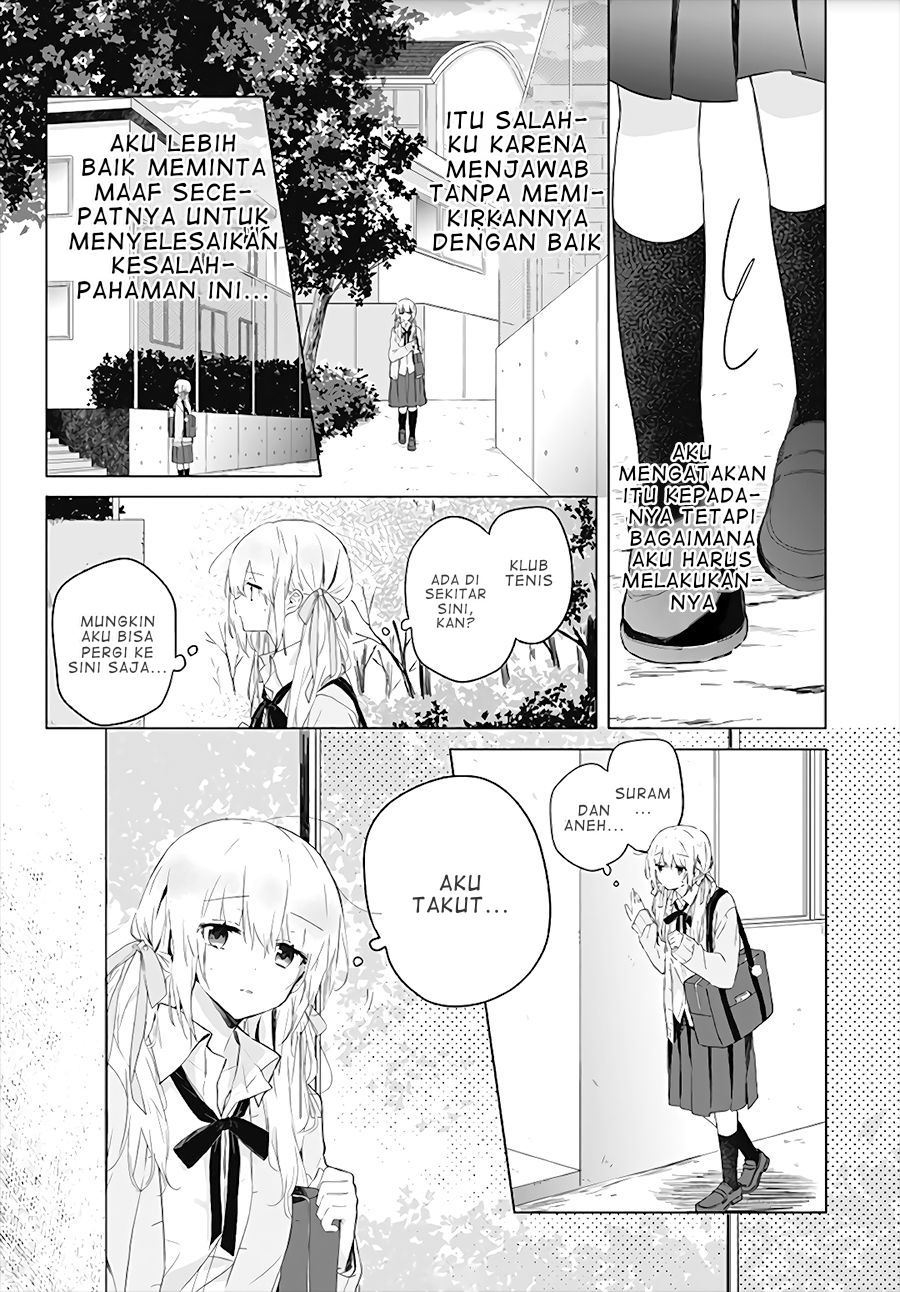 hatsukoi-maze - Chapter: 1