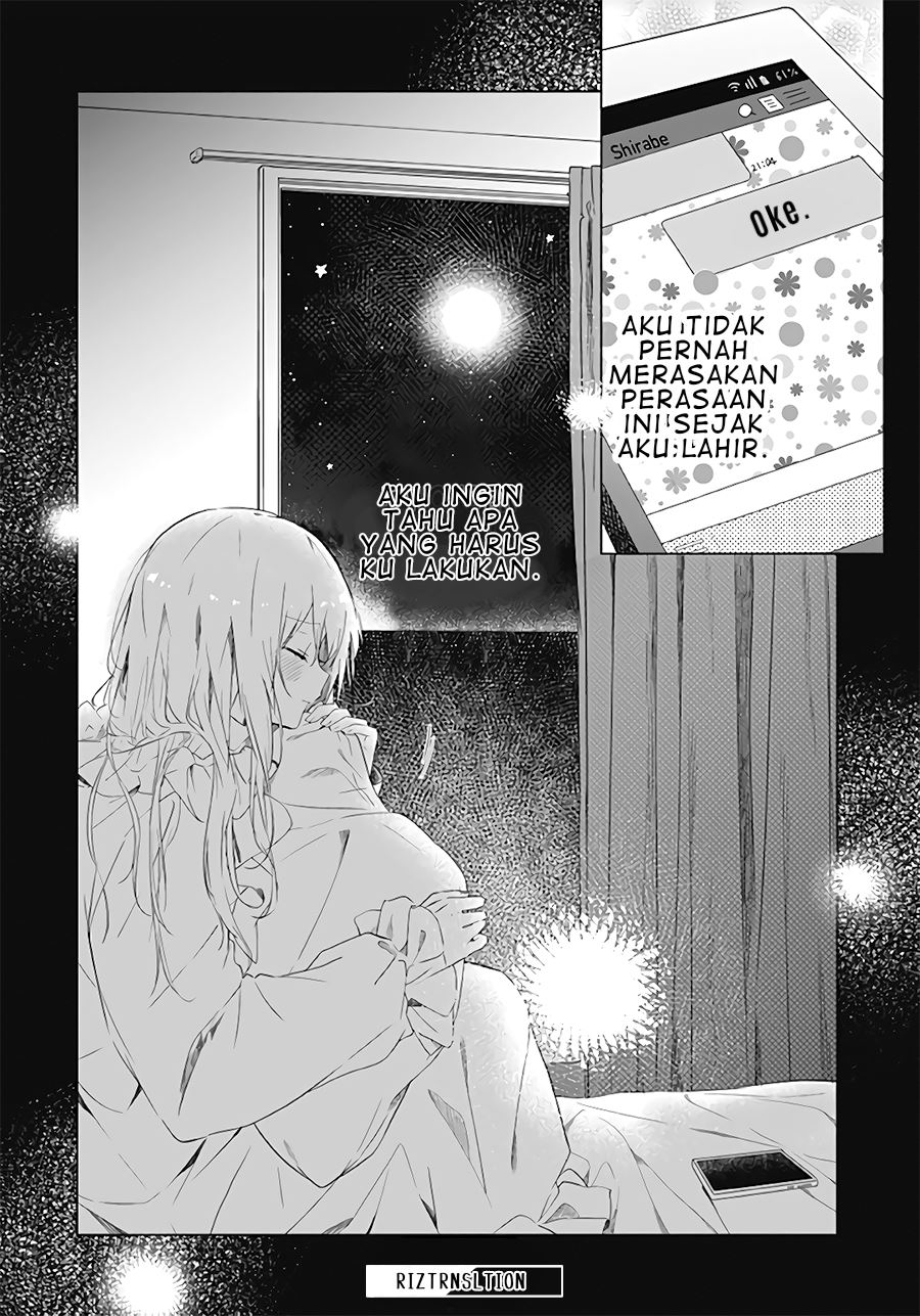 hatsukoi-maze - Chapter: 1