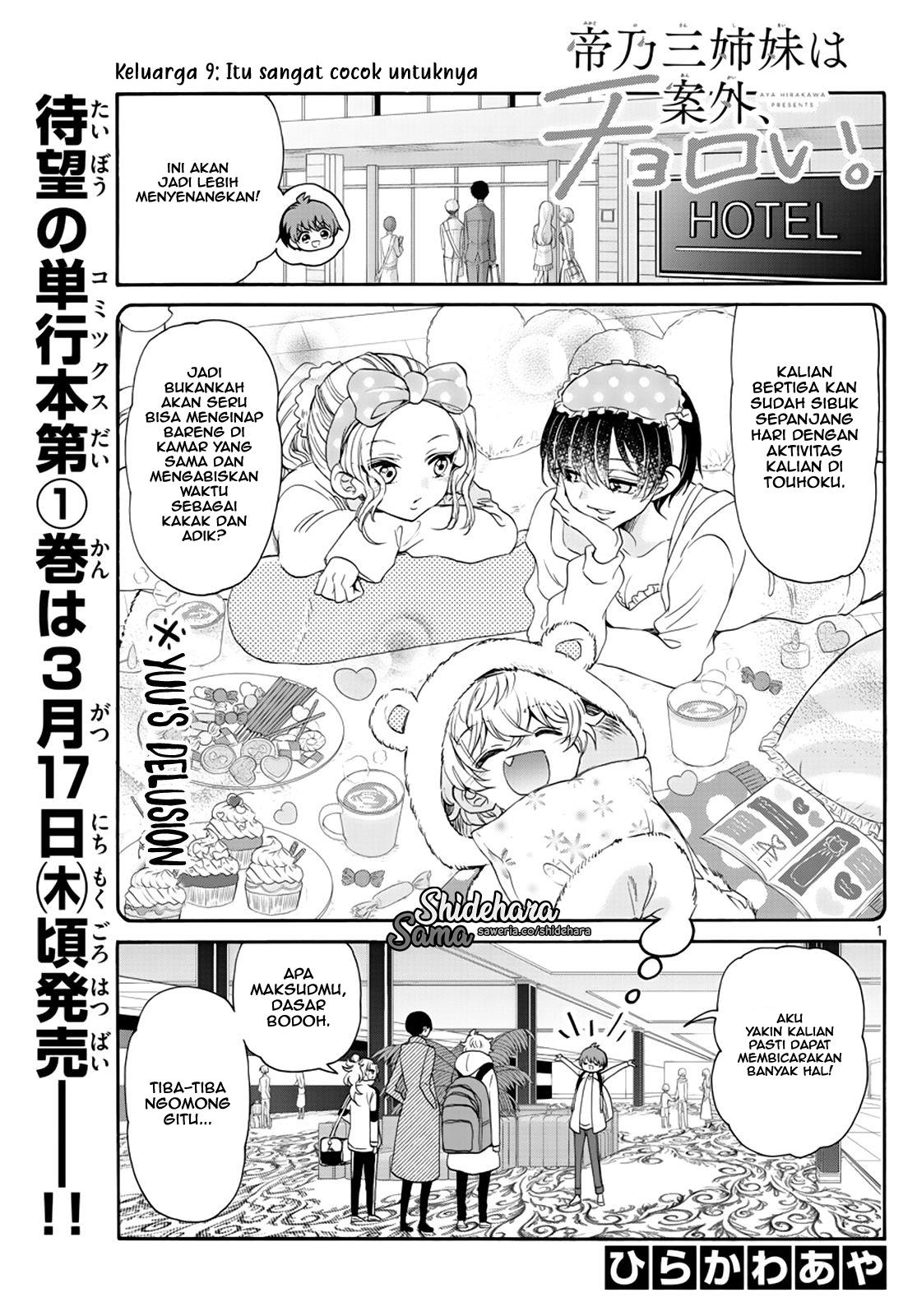 mikadono-sanshimai-wa-angai-choroi - Chapter: 9